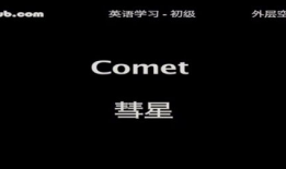 视频的英文,Unveiling the Secrets: A Glimpse into the English Video's Content